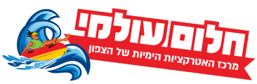 חלום עולמי